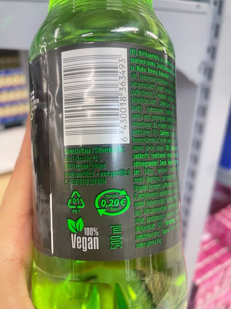 フィンランド　ボトルリサイクル