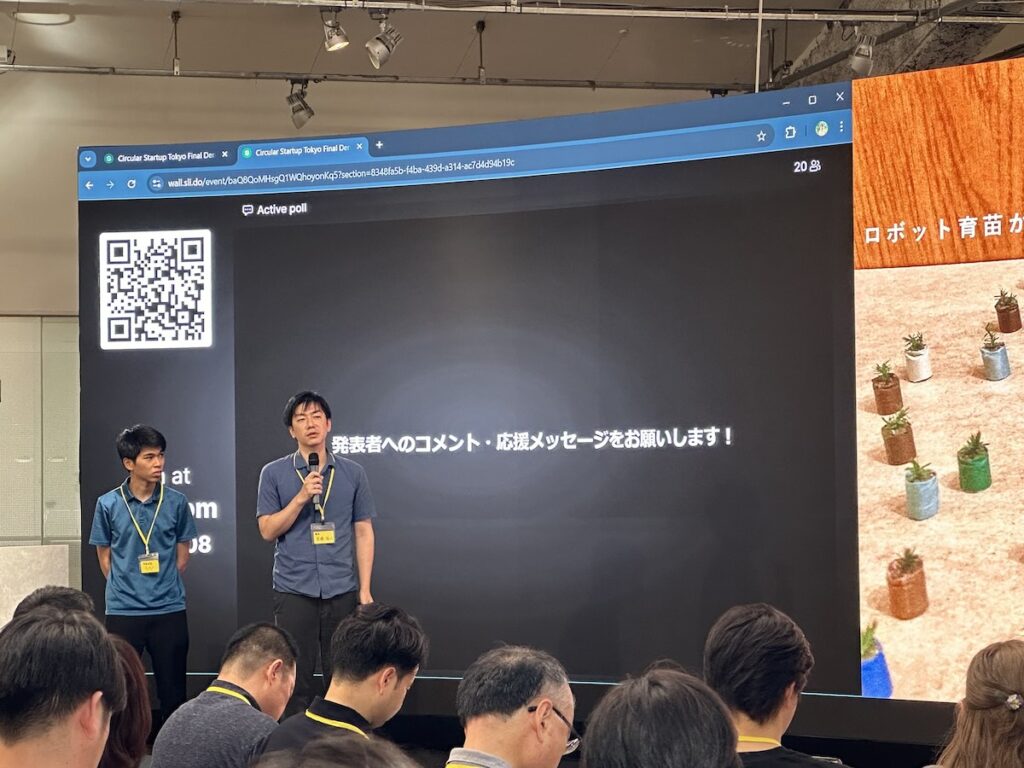 サーキュラースタートアップ東京　第1期DemoDay（成果発表会） 高橋浩人・宇多峻佑 / Team FarmBot Cafe（鹿島建設株式会社）