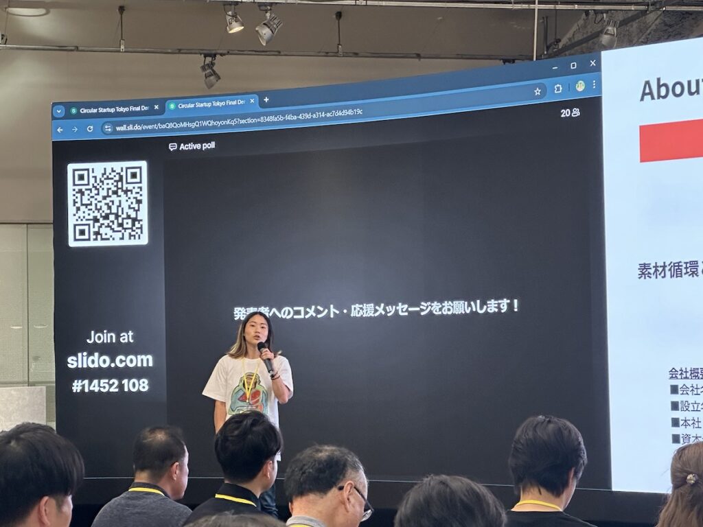 サーキュラースタートアップ東京　第1期DemoDay（成果発表会） 小野綾香 / RIPPNIS株式会社