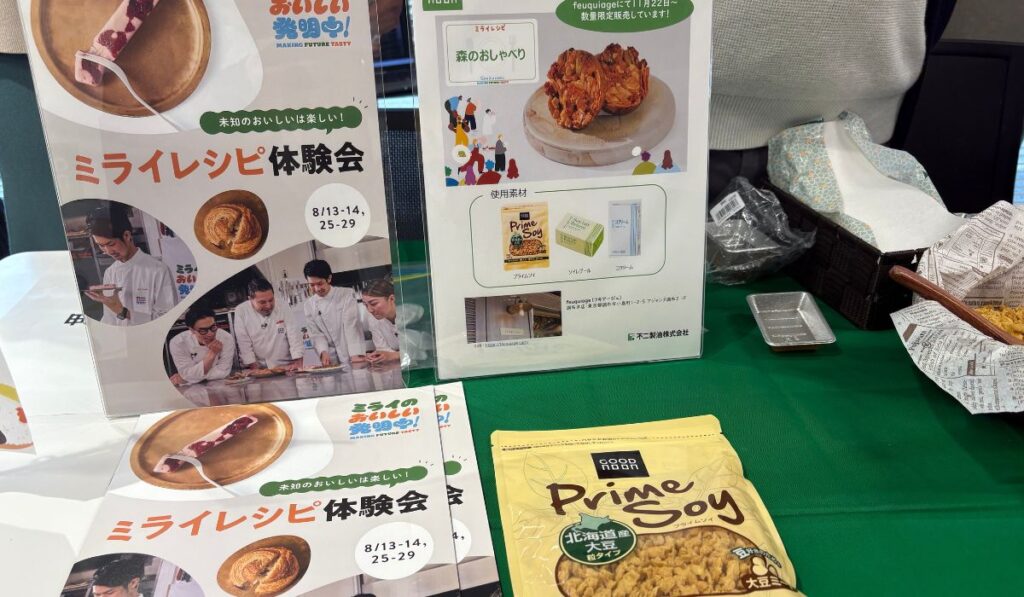 森のおしゃべり