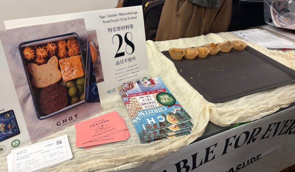 イチジクと胡桃のスコーン