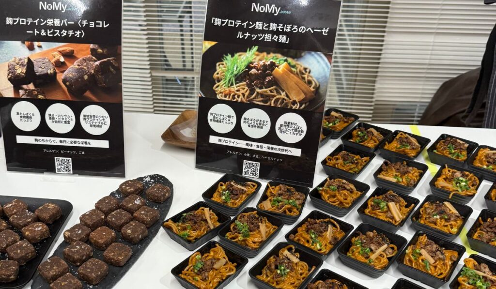 Nomy Japan 担々麺