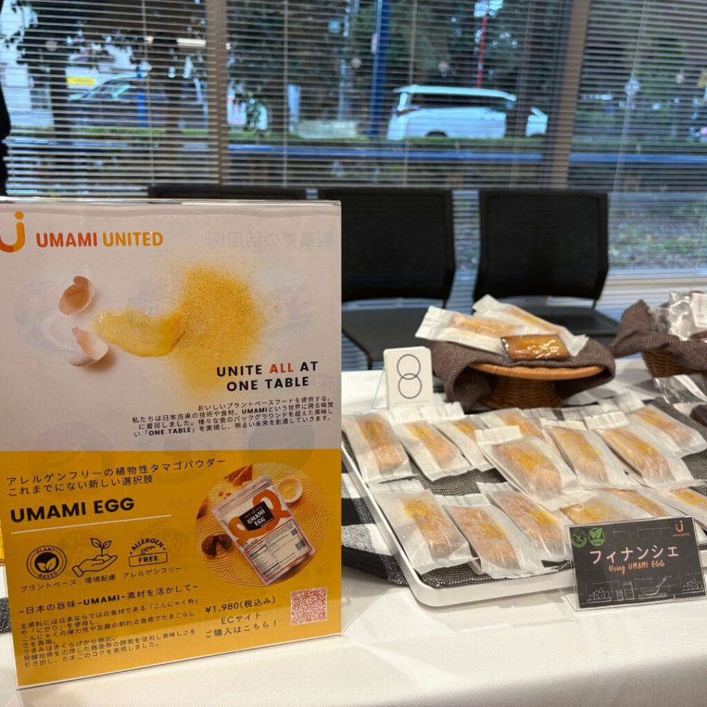 植物性卵パウダー