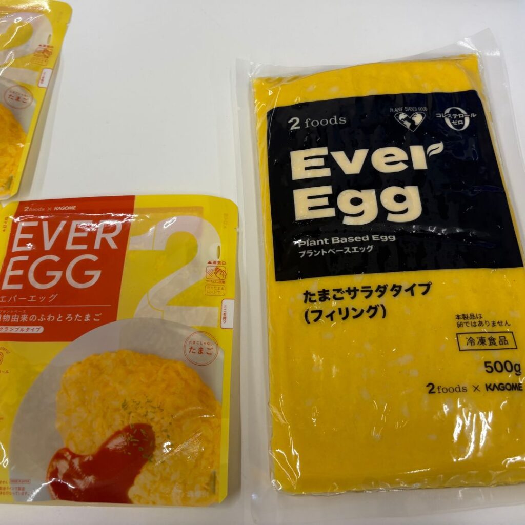 Ever Egg