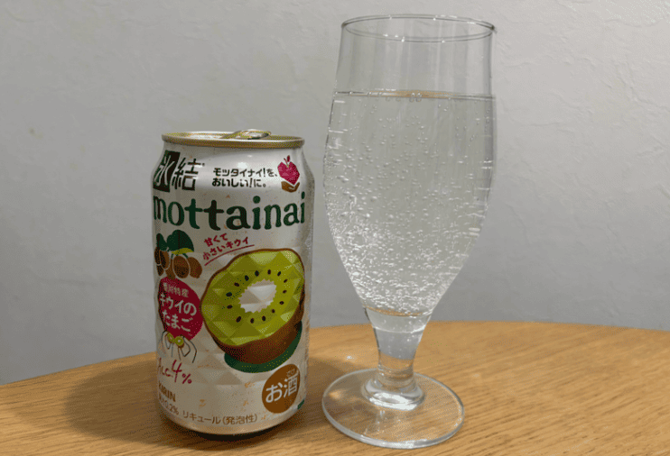 mottainaiキウイのたまご